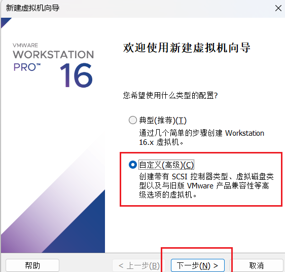 VMWare 虚拟机 安装 CentOS 7.6 详细教程-游包技术栈 VMWare 虚拟机 安装 CentOS 7.6 详细教程-游包技术栈