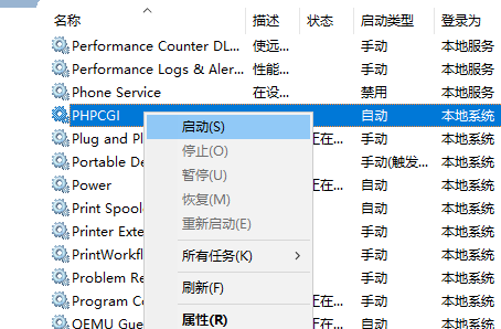 如何解决 PHP-CGI 进程自动关闭的问题?-游包技术栈 如何解决 PHP-CGI 进程自动关闭的问题?-游包技术栈