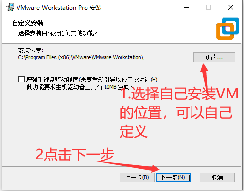 Windows 虚拟机(VMware 15.5.1)安装教程-游包技术栈 Windows 虚拟机(VMware 15.5.1)安装教程-游包技术栈