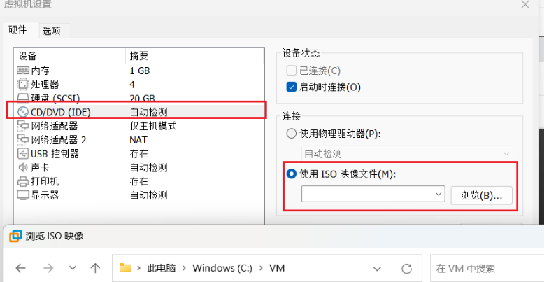 VMWare 虚拟机 安装 CentOS 7.6 详细教程-游包技术栈 VMWare 虚拟机 安装 CentOS 7.6 详细教程-游包技术栈