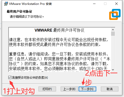 Windows 虚拟机(VMware 15.5.1)安装教程-游包技术栈 Windows 虚拟机(VMware 15.5.1)安装教程-游包技术栈