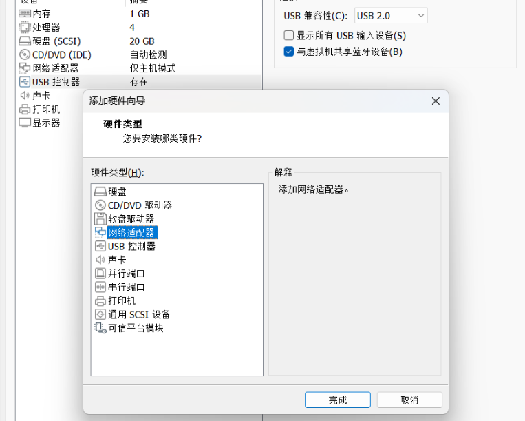 VMWare 虚拟机 安装 CentOS 7.6 详细教程-游包技术栈 VMWare 虚拟机 安装 CentOS 7.6 详细教程-游包技术栈