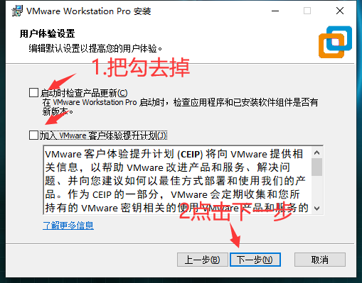 Windows 虚拟机(VMware 15.5.1)安装教程-游包技术栈 Windows 虚拟机(VMware 15.5.1)安装教程-游包技术栈