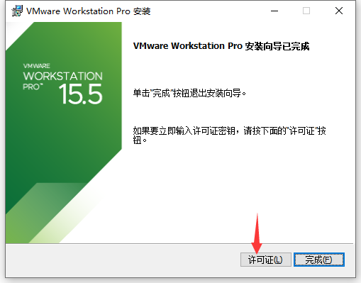 Windows 虚拟机(VMware 15.5.1)安装教程-游包技术栈 Windows 虚拟机(VMware 15.5.1)安装教程-游包技术栈