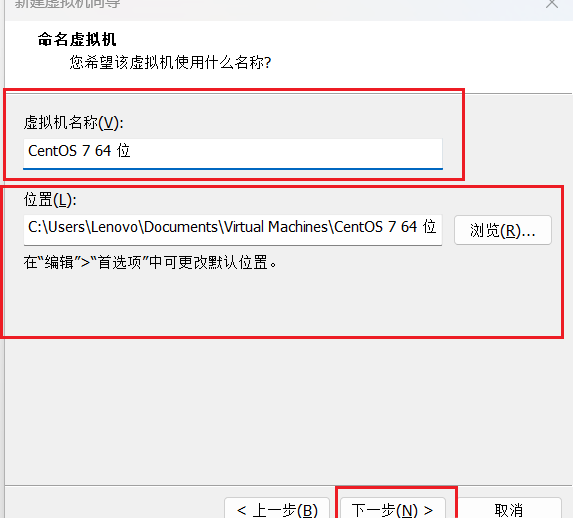 VMWare 虚拟机 安装 CentOS 7.6 详细教程-游包技术栈 VMWare 虚拟机 安装 CentOS 7.6 详细教程-游包技术栈