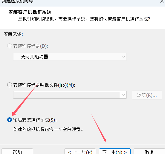 VMWare 虚拟机 安装 CentOS 7.6 详细教程-游包技术栈 VMWare 虚拟机 安装 CentOS 7.6 详细教程-游包技术栈