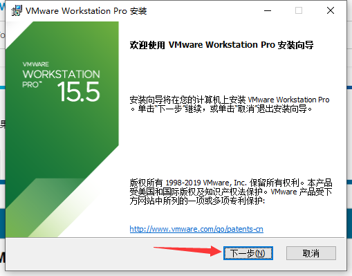 Windows 虚拟机(VMware 15.5.1)安装教程-游包技术栈 Windows 虚拟机(VMware 15.5.1)安装教程-游包技术栈
