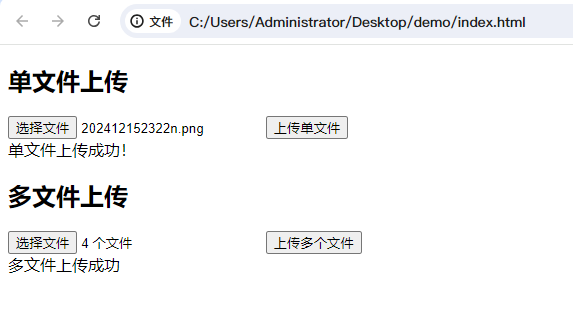 Node.js 采用 Express、Multer、Cors 实现文件(单/多)上传-游包技术栈 Node.js 采用 Express、Multer、Cors 实现文件(单/多)上传-游包技术栈
