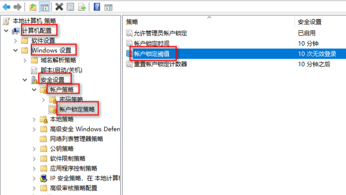 如何解决 Windows 远程桌面连接出现 “为安全考虑,已锁定该用户帐户,原因是登录尝试或密码更改尝试过多” 的问题-游包技术栈 如何解决 Windows 远程桌面连接出现 “为安全考虑,已锁定该用户帐户,原因是登录尝试或密码更改尝试过多” 的问题-游包技术栈