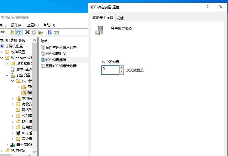 如何解决 Windows 远程桌面连接出现 “为安全考虑,已锁定该用户帐户,原因是登录尝试或密码更改尝试过多” 的问题-游包技术栈 如何解决 Windows 远程桌面连接出现 “为安全考虑,已锁定该用户帐户,原因是登录尝试或密码更改尝试过多” 的问题-游包技术栈