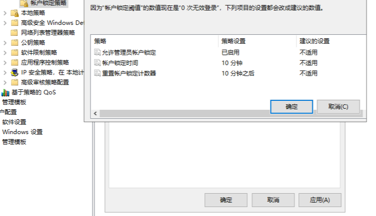 如何解决 Windows 远程桌面连接出现 “为安全考虑,已锁定该用户帐户,原因是登录尝试或密码更改尝试过多” 的问题-游包技术栈 如何解决 Windows 远程桌面连接出现 “为安全考虑,已锁定该用户帐户,原因是登录尝试或密码更改尝试过多” 的问题-游包技术栈