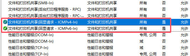 关于 Windows 里 Ping 被屏蔽的解决办法-游包技术栈 关于 Windows 里 Ping 被屏蔽的解决办法-游包技术栈