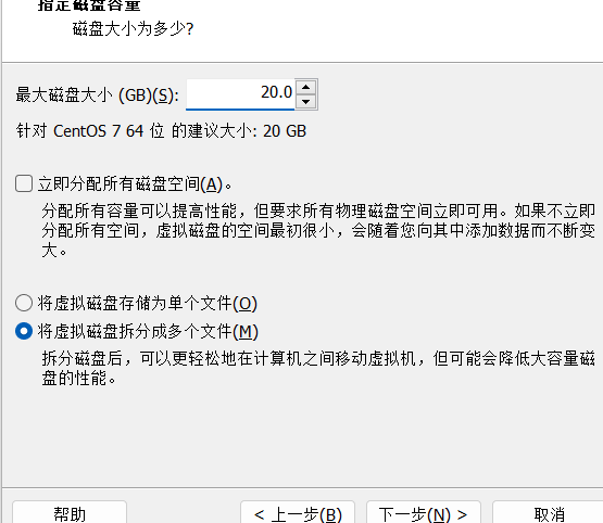 VMWare 虚拟机 安装 CentOS 7.6 详细教程-游包技术栈 VMWare 虚拟机 安装 CentOS 7.6 详细教程-游包技术栈