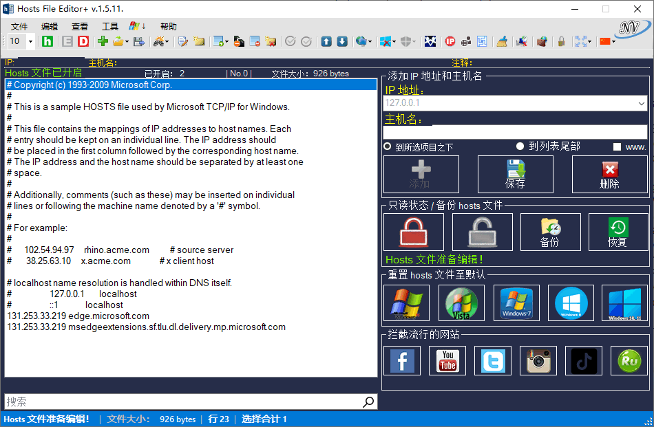 Hosts 文件编辑器 Hosts File Editor(1.5.16)中文版-游包技术栈 Hosts 文件编辑器 Hosts File Editor(1.5.16)中文版-游包技术栈