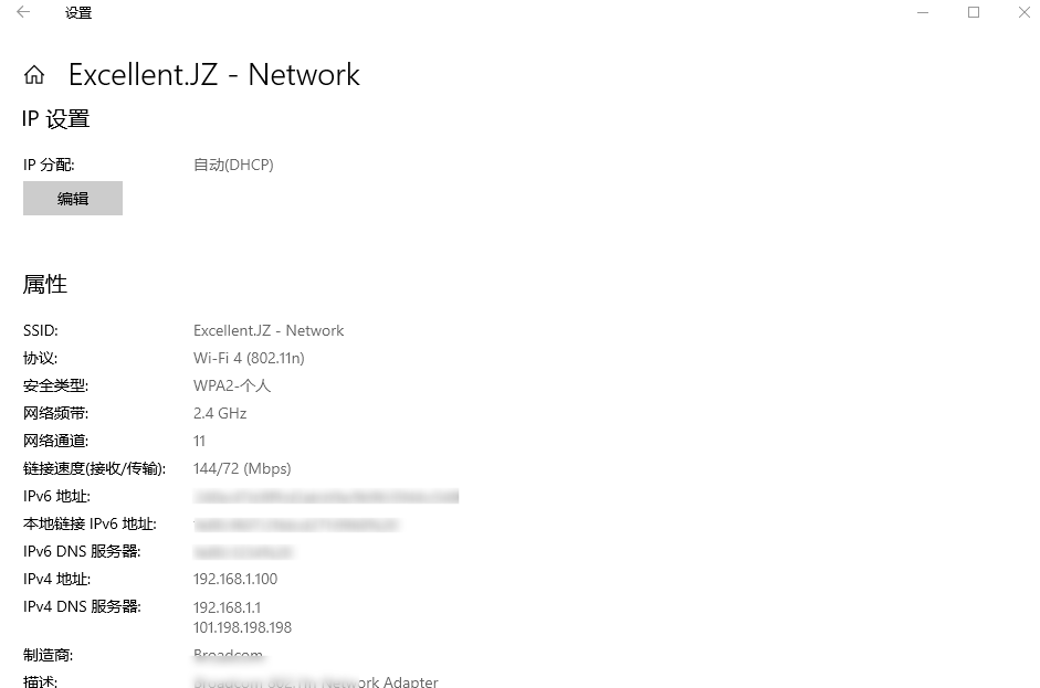 如何提升 Windows 系统内 Wi-Fi 连接的安全性-游包技术栈 如何提升 Windows 系统内 Wi-Fi 连接的安全性-游包技术栈