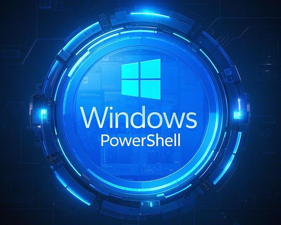 Windows 系统中的 PowerShell 40 条核心命令