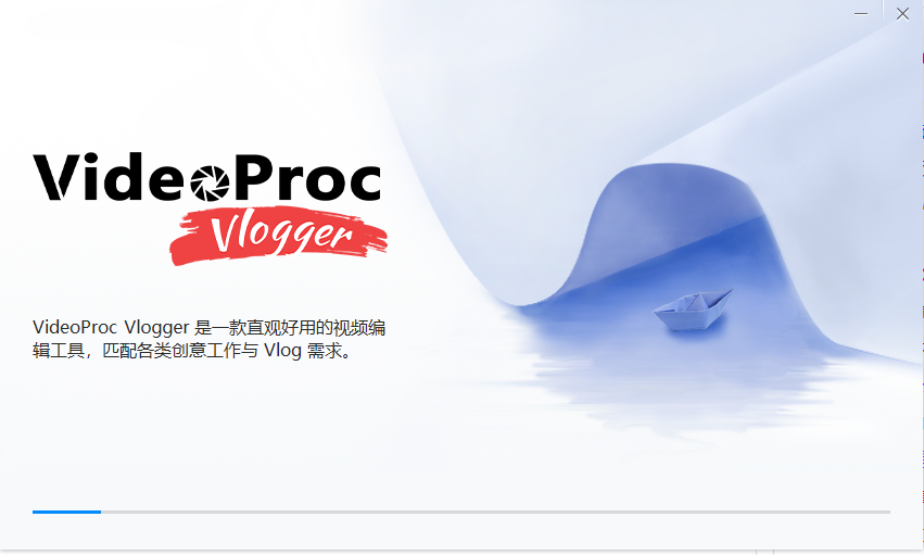 视频编辑工具 VideoProc Vlogger 1.4 中文免费版-游包技术栈 视频编辑工具 VideoProc Vlogger 1.4 中文免费版-游包技术栈