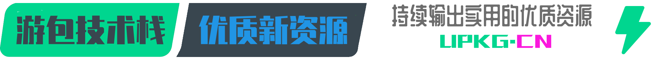 最新发布