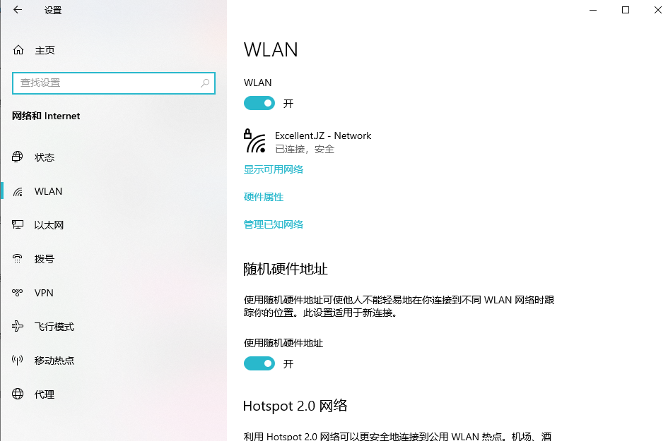 如何提升 Windows 系统内 Wi-Fi 连接的安全性-游包技术栈 如何提升 Windows 系统内 Wi-Fi 连接的安全性-游包技术栈