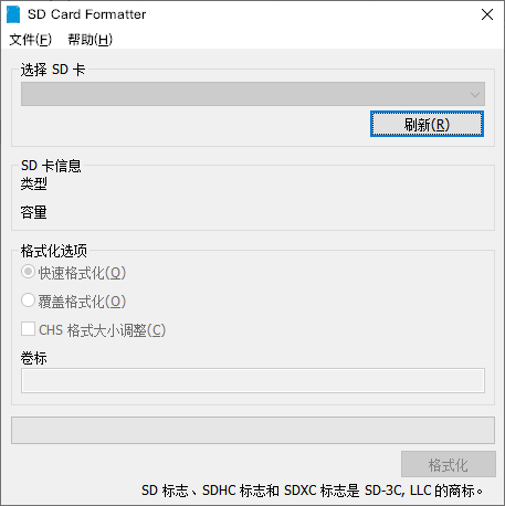 SD 卡格式化工具 SD Memory Card Formatter 5.0.3 绿色汉化版-游包技术栈 SD 卡格式化工具 SD Memory Card Formatter 5.0.3 绿色汉化版-游包技术栈