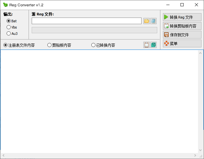 Reg 转换工具 Reg Converter 1.2 中文版