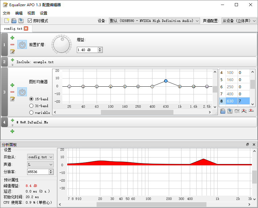 音频增强工具 Equalizer APO 1.4.1 x64 汉化版-游包技术栈 音频增强工具 Equalizer APO 1.4.1 x64 汉化版-游包技术栈